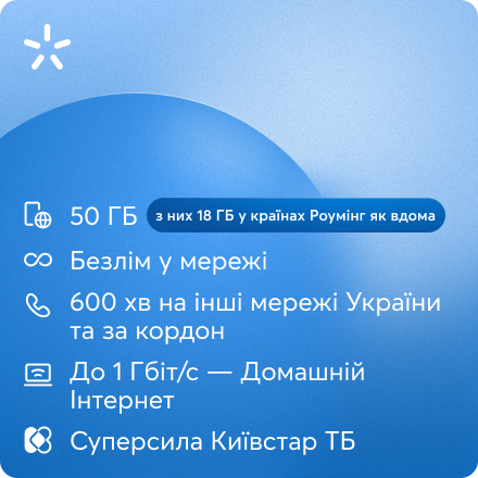 крут.png